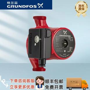 格兰富UPB15 80家用太阳能热水器空调地暖屏蔽循环泵静音 UPS25