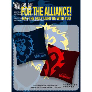 魔兽世界游戏部落联盟枕头软床沙发靠垫汽车靠垫座位腰枕