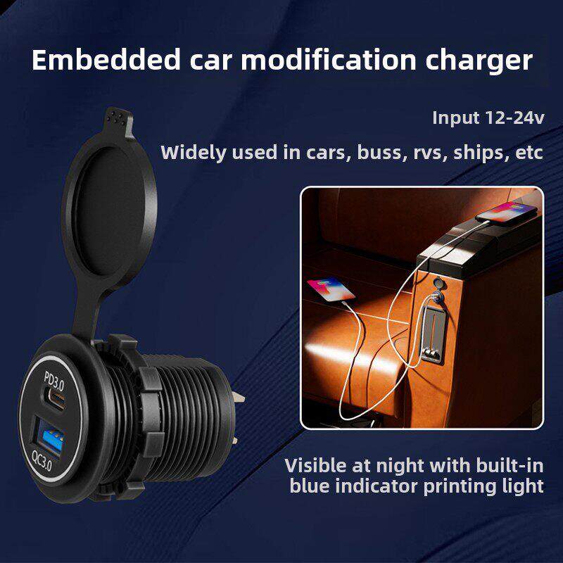 车载充电器快充改装汽车摩托车货车usb车充12v-24v加装手机充电口