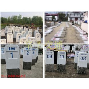 水泥里程碑公路界百米桩警示桩道口桩标志牌水泥桩电缆标志桩