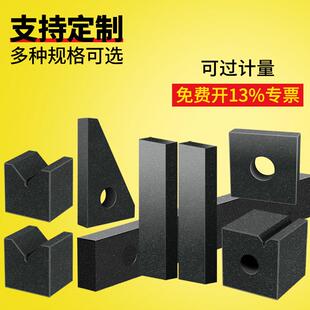 大理石平尺0级/00级精度校正方尺V型块角尺方箱平行规构件