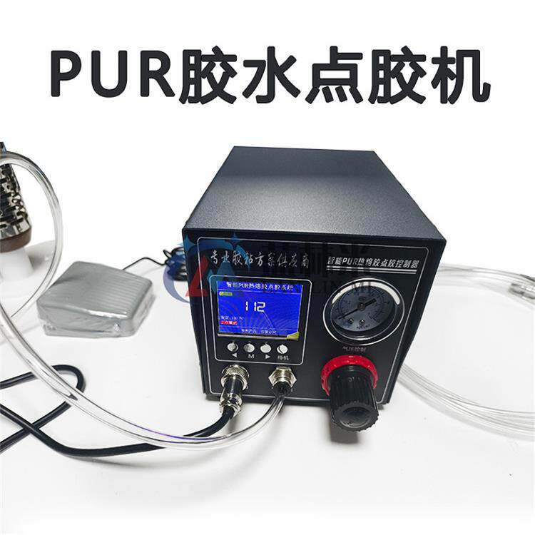 可调手动10CC PUR热熔胶机点胶机设备多功能点胶30CC胶水手动点胶