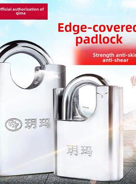 悦马防盗挂锁防剪锁超B级刀片小门锁防水防锈直钢挂锁宿舍