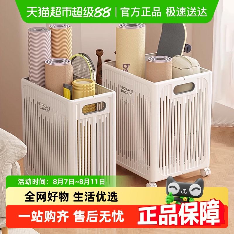 星优瑜伽垫收纳筐带轮家用整理球类羽毛球拍收纳篮健身器材置物架