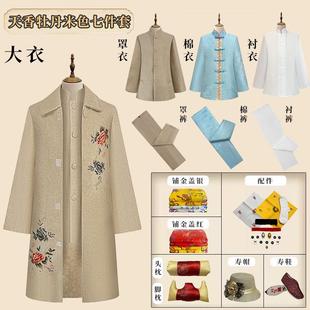 女士寿终衣服高档老太太寿老衣女全套寿衣羊绒毛呢大衣老人七件套