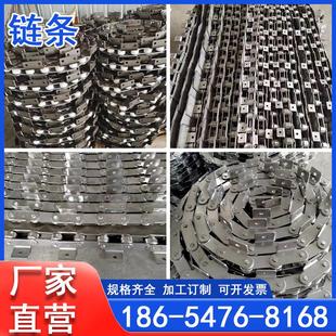 不锈钢链条输送链条网链网带非标订制食品传动链条链板201304316