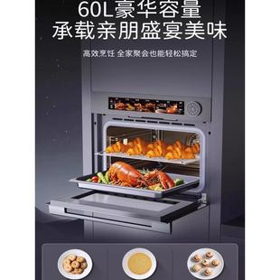 UKOEO高比克Q3蒸烤炸一体机嵌入式 蒸烤箱 电烤箱家用 嵌入式