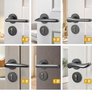 灰色卧室门锁室内房间门把手家用静音磁吸铝合金两件式 锁轻奢实木