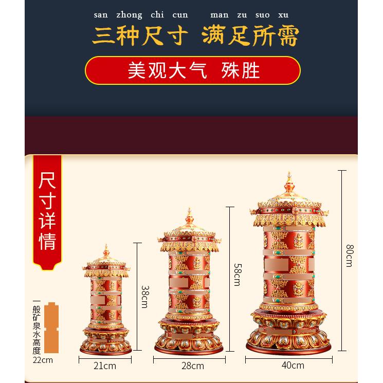 家用天珠浮雕电动转动轮插电转筒转桶法幢树脂八吉祥龙头家用摆件