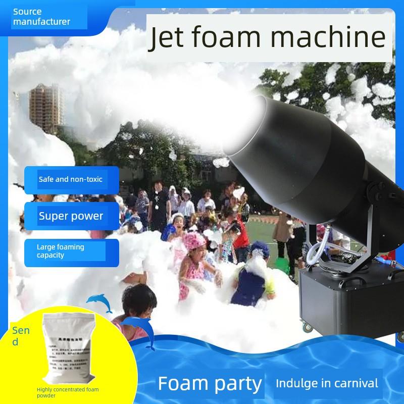 特价摇头喷射式泡沫机水上乐园户外活动幼儿园泳池泡泡机派对演出