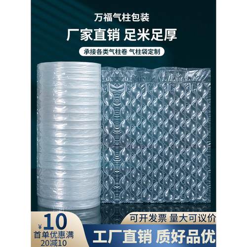 尼龙葫芦膜高压气泡膜充气机气泡垫充气快递打包防撞防震包装专用