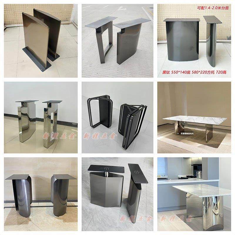 轻奢不锈钢餐桌腿书桌支架桌子脚架岩板大理石餐台脚支撑架子底座,商业/办公家具,台脚台架/家具支架,淘宝优惠券,粉丝福利购,淘宝优惠卷