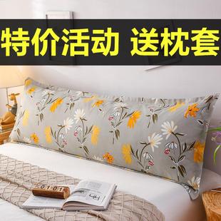 一体1.2米1.5m1.8床 带枕套双人枕头枕芯情侣加长家用卡通可爱长款