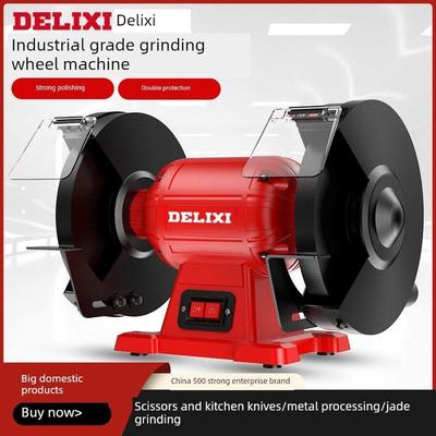 德国进口台式砂轮机小型电动沙轮磨刀机专用打磨机家用工业防护罩
