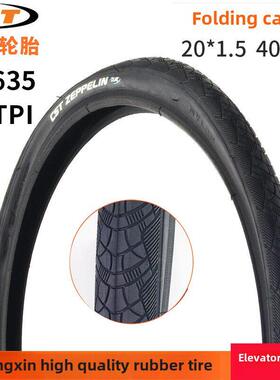 Cst正鑫20英寸可折叠自行车轮胎1635自行车轮胎1.5/1.75小轮406自