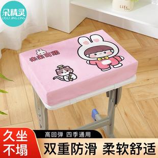 小学生坐垫教室专用屁垫高中生凳子椅子增高加厚垫子椅垫座垫秋冬