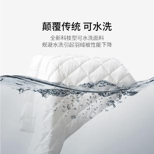 被子空羽絨被芯 霏諾亞五星坤酒店可水調洗95白鵝絨夏被級KIU薄款
