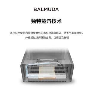 balmuda/巴慕达 K05D蒸汽烤箱家用电烤箱台式烘焙小型迷你小烤箱