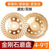 金刚石碗磨片角磨机打磨磨轮片大理石材加工混凝土金刚砂磨盘加厚