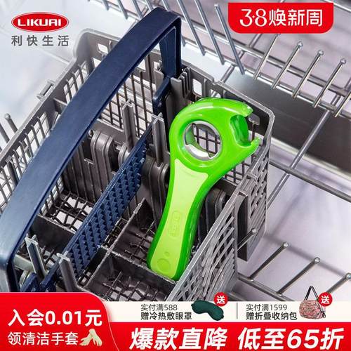 利快不伤手开瓶器家用多功能开罐头饮料手动简易开瓶工具开盖起子