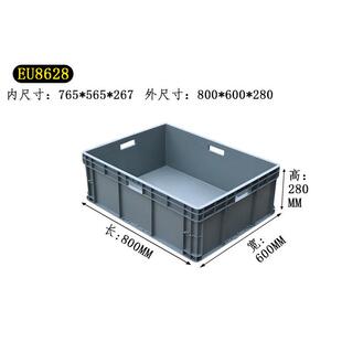 8628欧标加厚EU箱物流箱汽车配件箱塑料周转箱灰色厂家直供