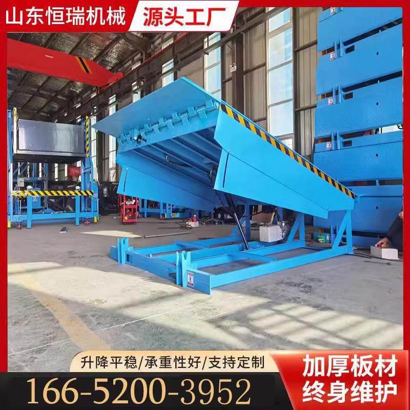 固定式登车桥电动液压式物流卸货平台集装箱装卸货平台斜坡调节板,搬运/仓储/物流设备,登车桥,淘宝优惠券,粉丝福利购,淘宝优惠卷