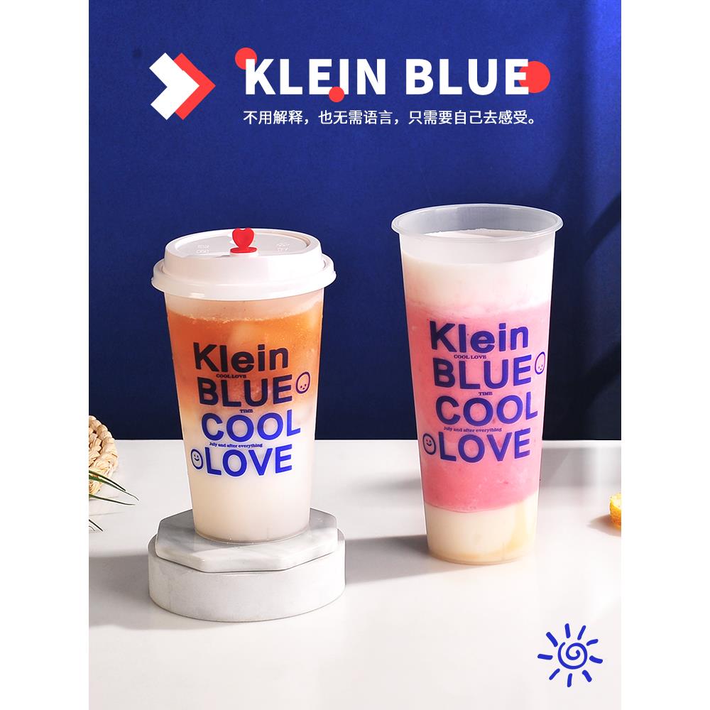 90口径磨砂注塑奶茶杯一次性塑料杯子带盖高颜值果汁冷饮料杯定制