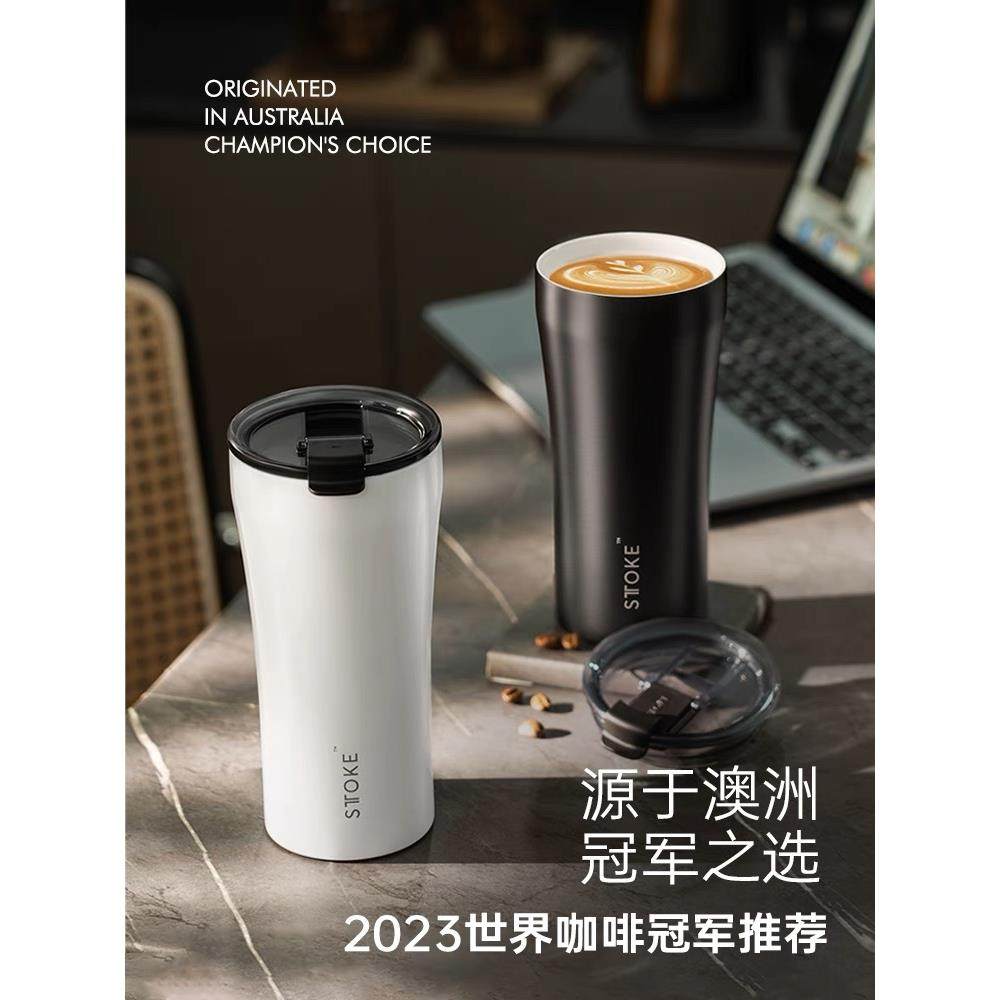慕咖STTOKE咖啡杯随行杯不锈钢陶瓷内胆大容量高档车载保温保冷杯