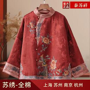 苏绣中式寿衣女「泰苏祥」七件套年轻高档冲喜寿服全套装老人衣服