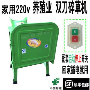 切草机碎草机 家用猪草猪食机 菜叶粉碎机红薯罗卜土豆碎丁打颗粒