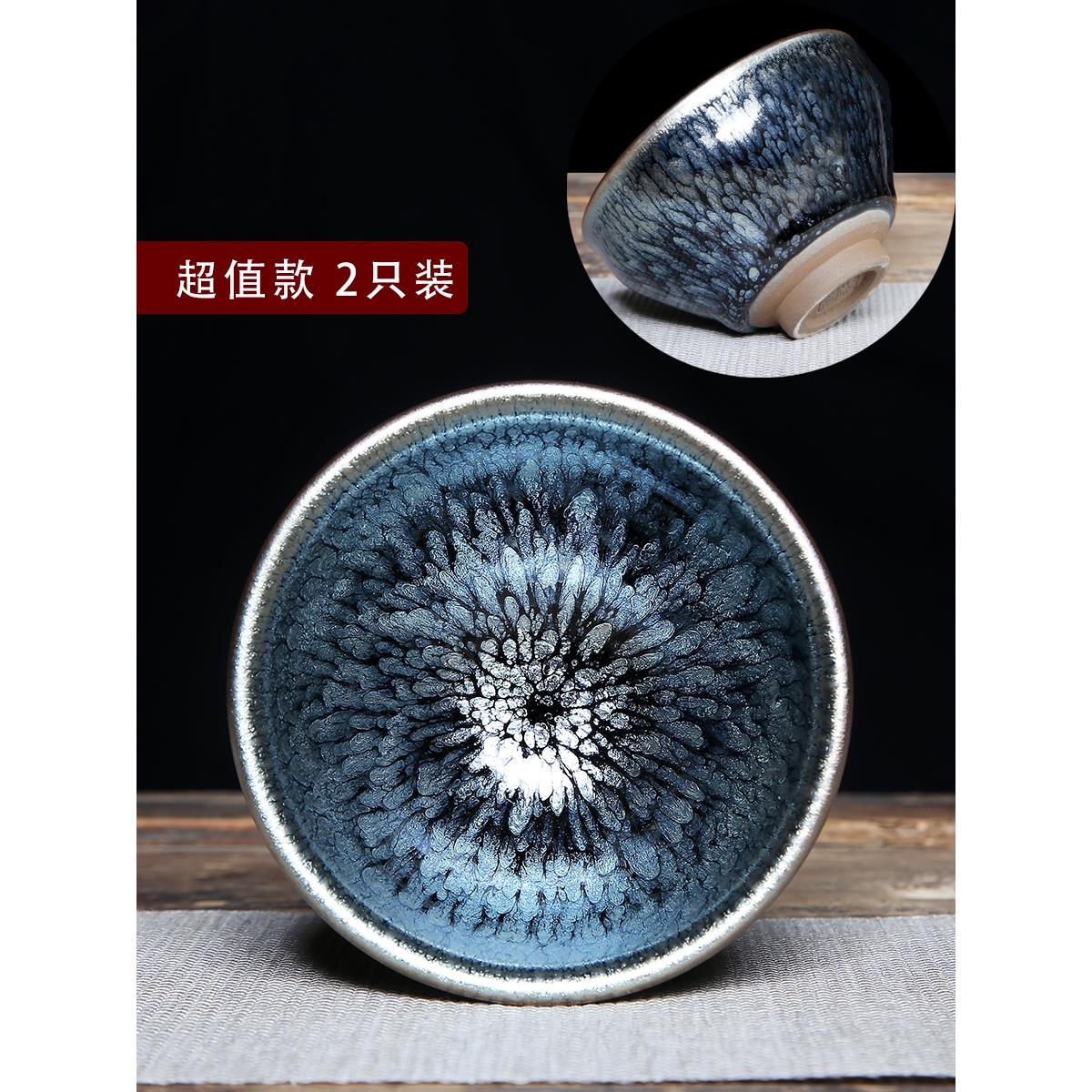 手工建盏主人杯单杯大口功夫茶杯茶碗个人专用品茗对杯陶瓷礼盒装