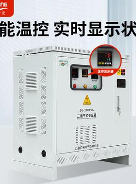 三相变压器800V690V480V415转380v220v200v208隔离储能辅助变压器