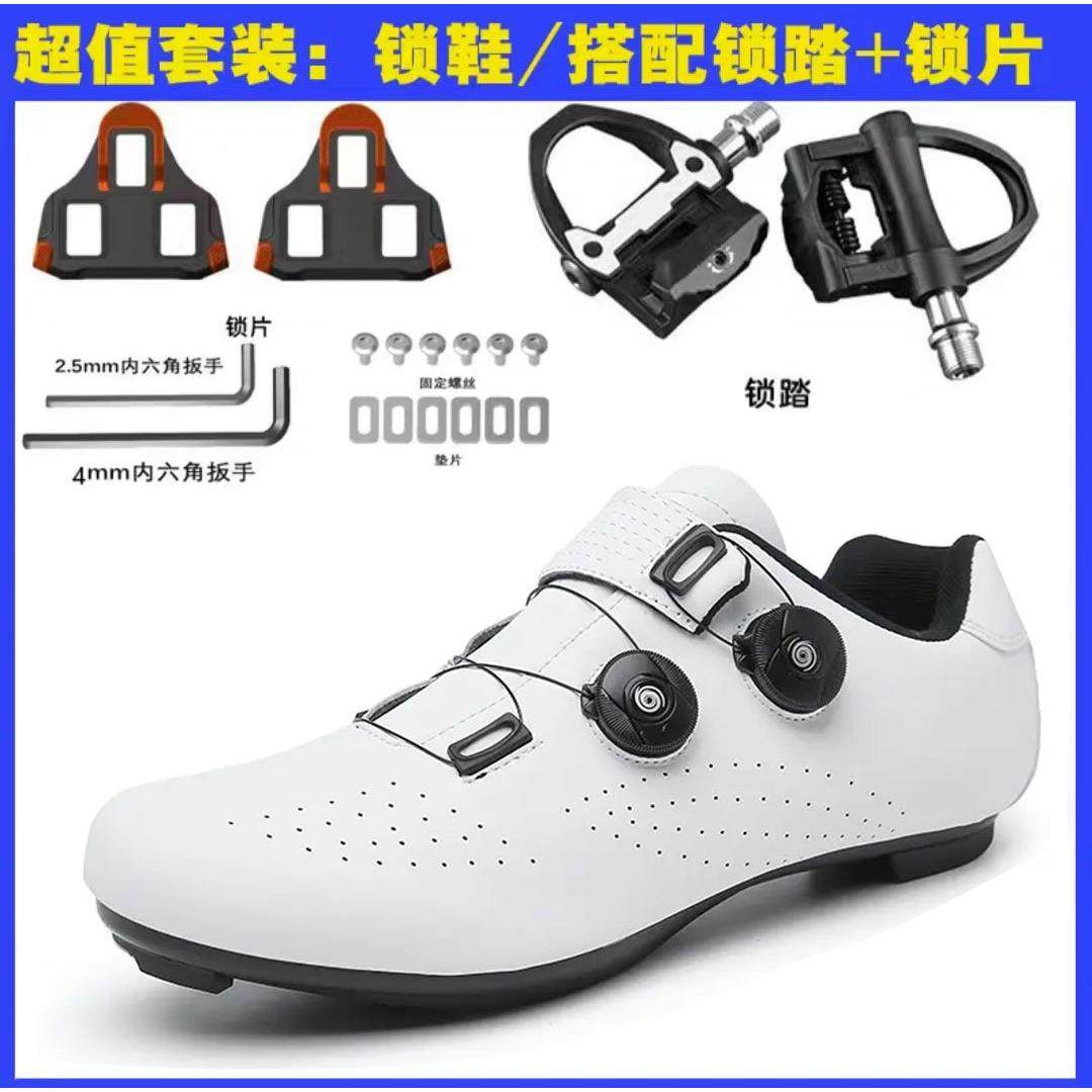 专业无锁骑行鞋男透气公路车卡鞋硬底单车休闲 登山自行车鞋助力