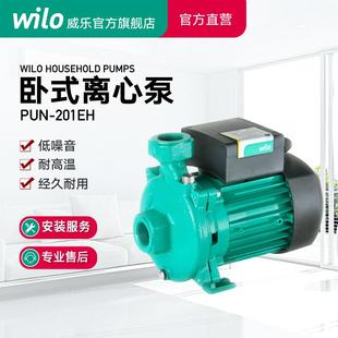 德国Wilo威乐空气能热水离心泵家用循环水泵pun601热水器水泵