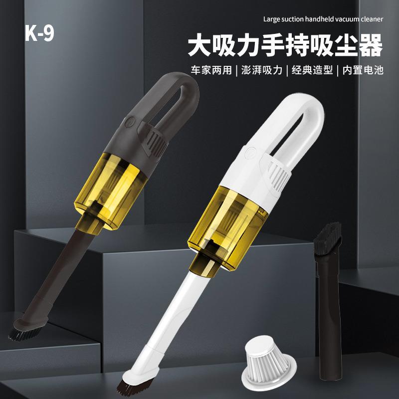 新款直销无线充电便携式吸尘器手持小型吸尘机大功率强吸力车家两