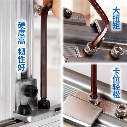 藤原内六角扳手套装组合工具内六棱角螺丝刀梅花内6角s2公制扳手