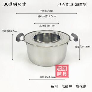 不锈钢木桶饭用单孔蒸锅小笼包蒸笼蒸笼蒸饺电磁炉专用锅燃气商用