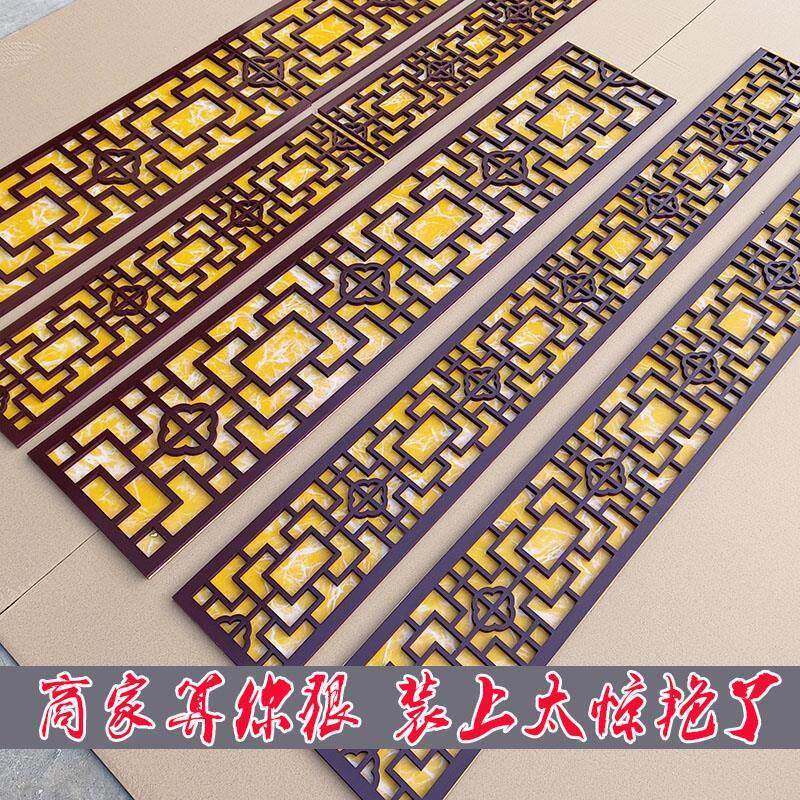 定制新中式悬吊式天花板花格pvc镂空雕花板电视背景墙格栅玄关腰