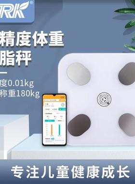 FRK体重秤家用电子秤测脂肪体脂秤儿童体重管理高精度小型减肥秤