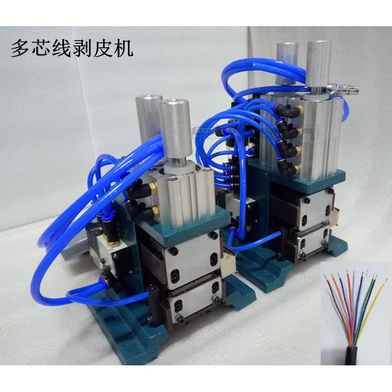 气动剥皮机立式3F4F多芯护套线剥线机电源线305310315416脱皮机