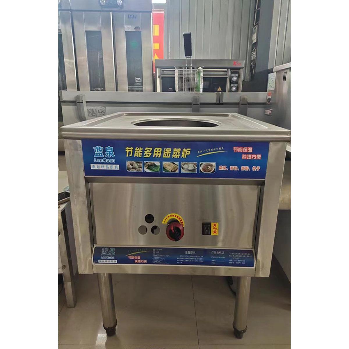 蓝泉蒸包炉商用电热蒸馒头燃气带风机肠粉炉木桶饭蒸笼蒸菜蒸汽炉