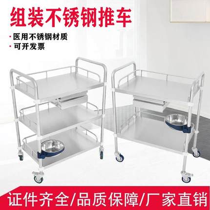 不锈钢美容仪器推车收纳置物架美容院小推车三层手推车工具车专用