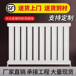 碳钢暖气片8050家用钢制加厚水暖散热器挂式暖气片集中供暖取暖器
