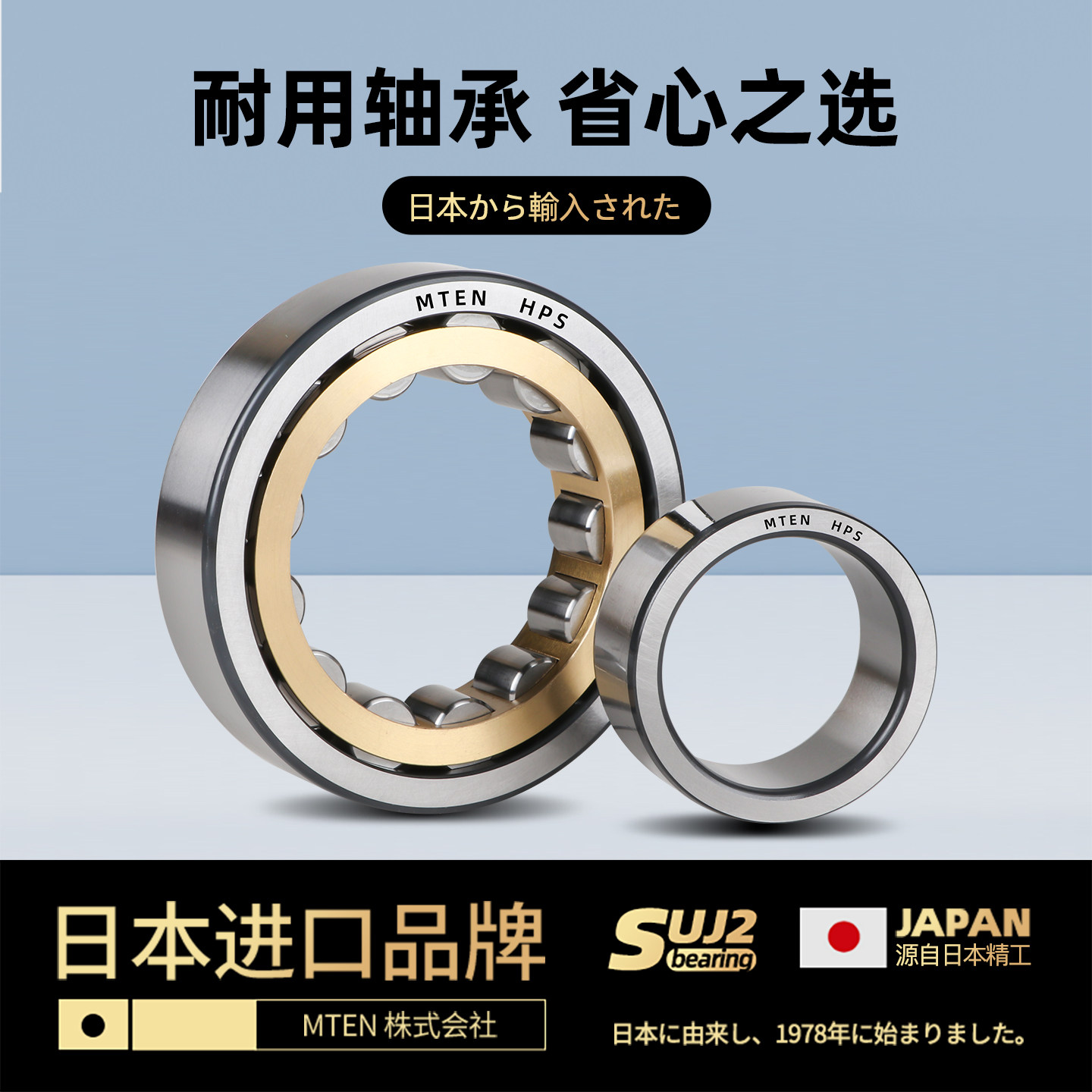 MTEN圆柱滚子轴承NU314 315 316 317 318 319 320 322 324 326ECM