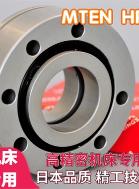 MTEN丝杠支撑轴承ZKLF2068 2575 3080 30100 3590 40100RS PE 2AP