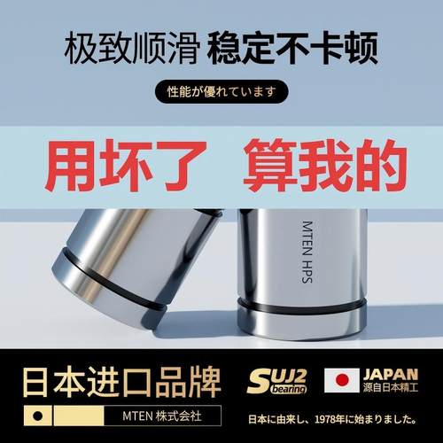 日本MTEN直线轴承LM5 6 8 10 12 16 20 25 30 35 40 50UU光轴滑动