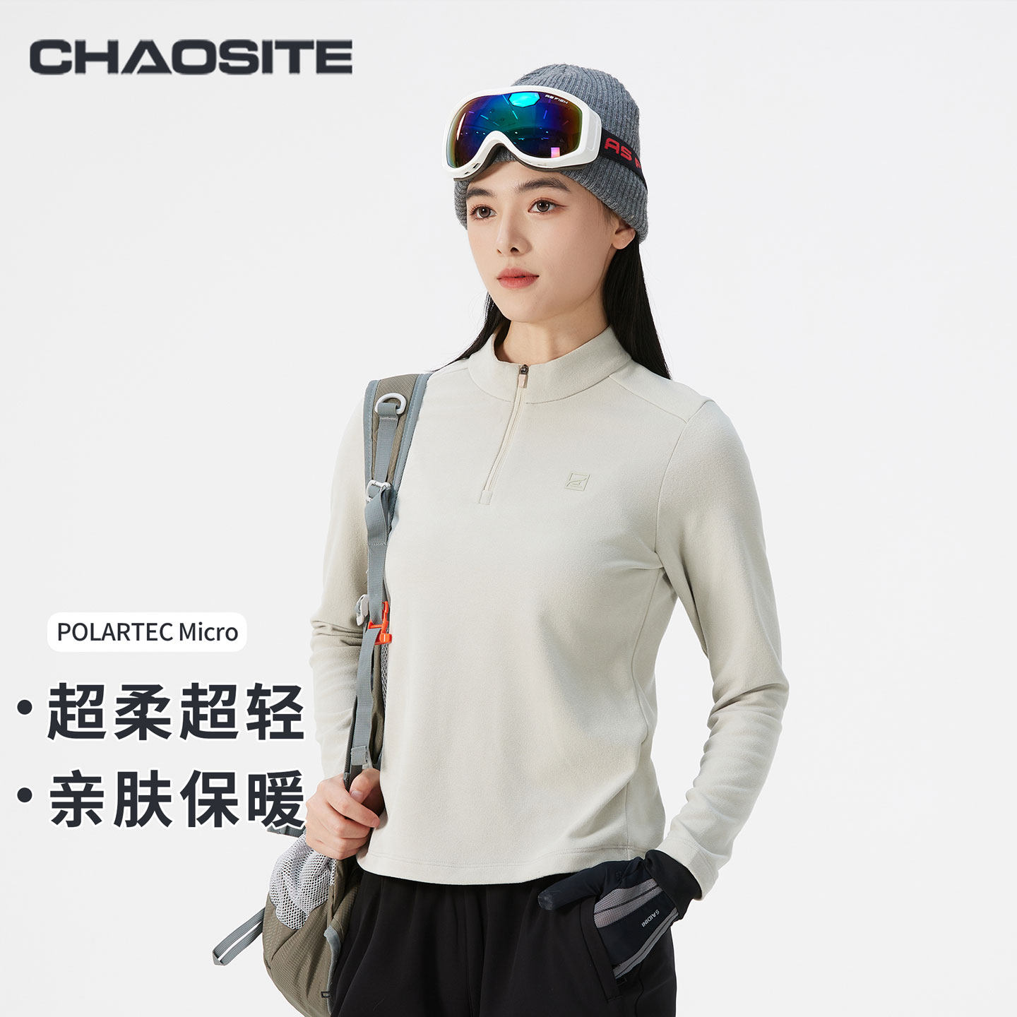 超斯特休闲立领长袖男女户外徒步运动T恤防风保暖半拉链弹力上衣,户外/登山/野营/旅行用品,户外休闲衣,淘宝优惠券,粉丝福利购,淘宝优惠卷