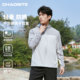 超斯特新款 口袋拉链可收纳调节 拼色防晒衣冰丝高弹透气防晒服男款