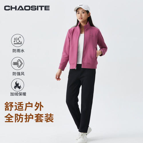 超斯特运动套装女水貂绒
