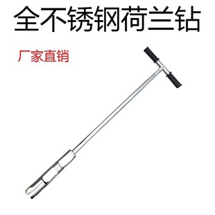 取土钻土壤采样器荷兰钻 麻钻取土器带刻度